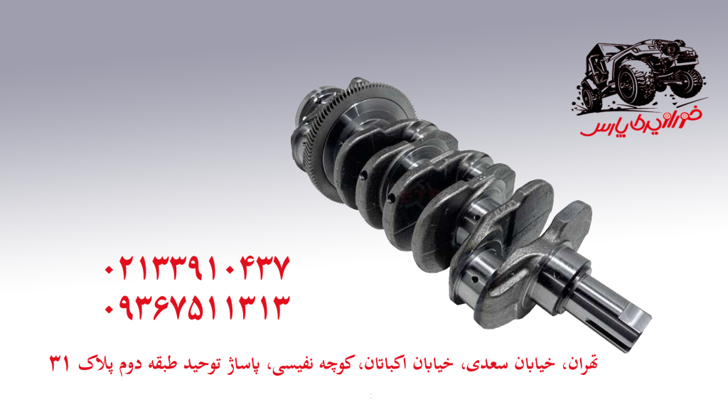 میل لنگ پاترول 6 سیلندر